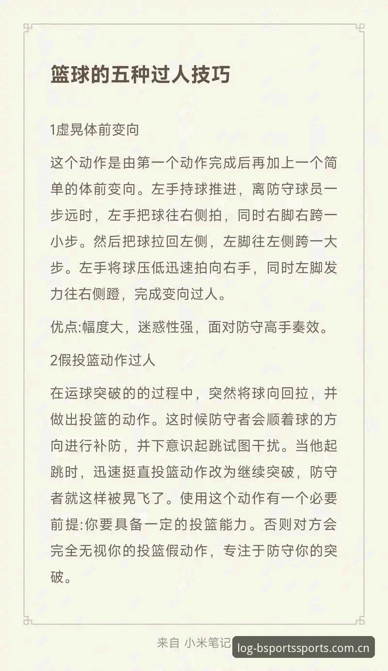 B体育平台竞技攻略最新动态：实战派玩家必备的高效操作指南